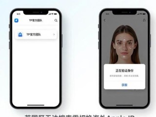 TP官网苹果版下载教程，轻松几步搞定