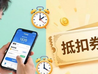 TP钱包提币手续费省一半，这些技巧别错过