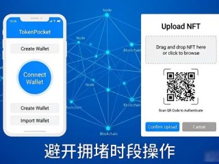 TP钱包安卓版发布内容操作指南