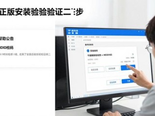 tp官方正版安装包验证方法 手把手教你安全核验避免踩坑
