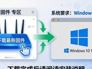 TP官网找最新版下载？三步搞定技术支持与帮助