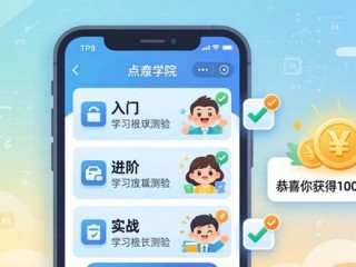 TP钱包安卓下载后，怎么找到投资教育内容