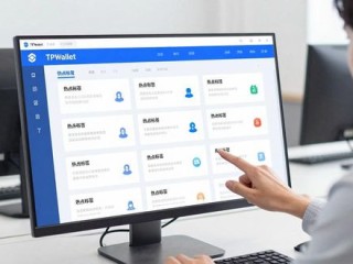 盯热点看动态：TPWallet官网这样用最顺手