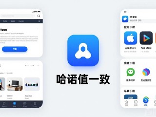 tp官方正版APP有多大？最新安装包体积实测