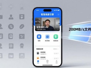 TP官方下载安卓2025版：手机体验大升级