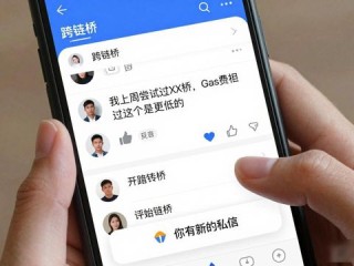在TP官方app里建立自己的社交圈