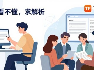 TP钱包下载官网，互动学习投资知识