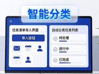 TP官网2025版下载后 任务管理效率翻倍技巧