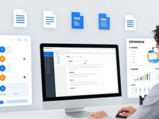 TP官方正版软件下载，办公效率变革新起点