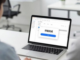 TP官网2025新版下载 远程办公实战案例分享