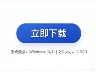 TP官网2025下载全流程 用户体验避坑指南