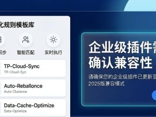 TP官网2025安卓版下载实测：新版好用吗？