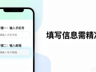 TP官方APP下载安装全流程指南
