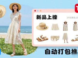 TP下载后怎么做才能让品牌更火
