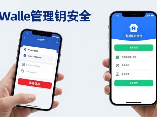 TPWallet官网安全吗？数字资产这样管才安心