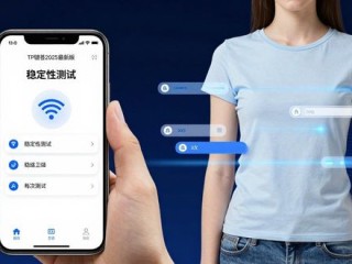 下载TP钱包2025最新版后：功能与稳定性这样测