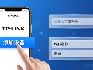 TP-LINK APP下载安装指南，网络管理一步到位