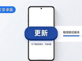 TP官方安卓版下载界面优化指南