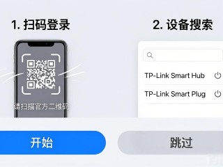 TP官方APP下载安装体验优化：这几步让安装更顺畅