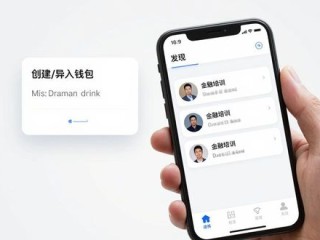 TPWallet官网下载：三步获取专业金融培训