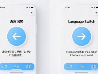 TP官方APP下载后真香：界面清爽又好用