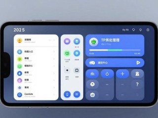 TP官方下载2025安卓版：又快又稳的安全体验