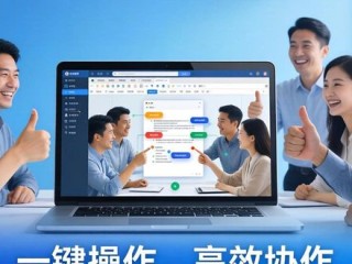 2025 TP官网新功能 | 团队协作效率翻倍