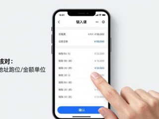 批量转账不求人，TPWallet批量操作教程来了