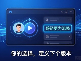 TP钱包2025下载后，如何让用户留下来