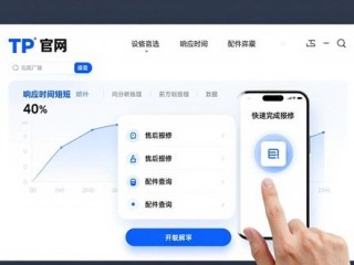 TP官网2025版下载 互动机制怎么用 实战案例分享