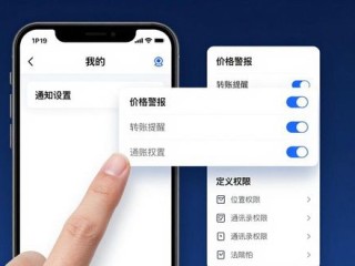 TP安卓版正版如何实时监控数据？两步搞定！