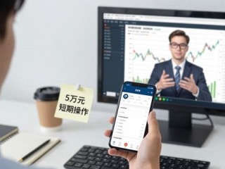 TP投资软件下载后，如何在线咨询与获取投资指导？