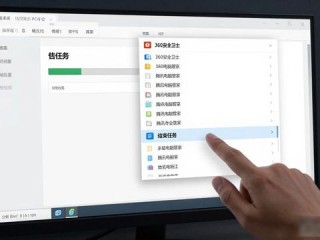 TP正版软件怎么下载安装？这些技巧3分钟搞定