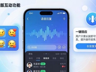 TP官方新版下载，互动体验秒升级