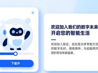 TP钱包官网下载与企业文化建设的融合之道