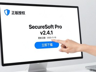 正版tp软件怎么装？官网下载安装经验分享