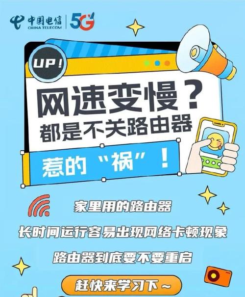 TP-Link路由器如何应对网络速度下降_TP-Link路由器如何应对网络速度下降_TP-Link路由器如何应对网络速度下降