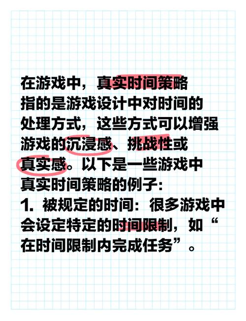 TPTP游戏如何应对时间压力的挑战_压力挑战_面对挑战和压力