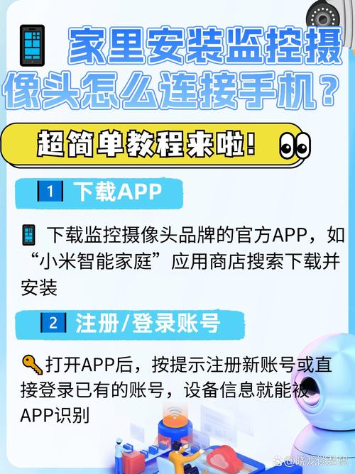 如何通过无线局域网连接TP-LINK摄像头与手机_无线网摄像头和手机连接步骤_摄像头局域网怎么连接