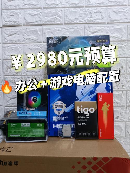 加速办公与游戏:金泰克TP3500 SE的实际表现_金泰克电脑配置怎么样_加速办公与游戏:金泰克TP3500 SE的实际表现