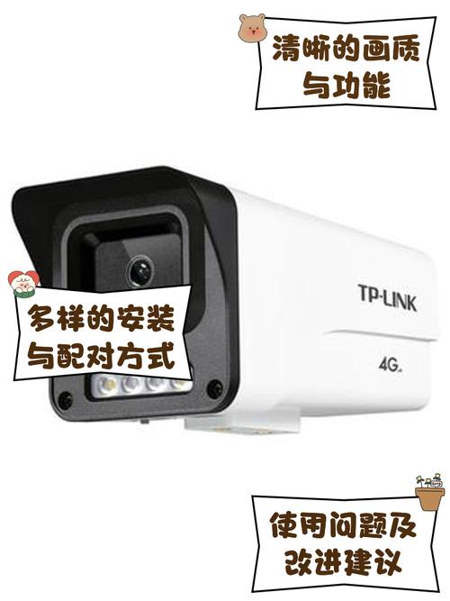 摄像头测体积_如何通过TP-Link摄像头的体积优化监控效率?_监控优化方案