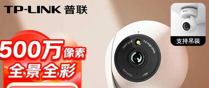 TP-LINK IPC45AW的技术支持与客户服务_tp服务商_ipc项目审批技术