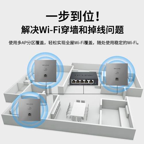 无线优化是做啥的_wifi无线优化_通过TP-Link APP优化无线设备的使用体验