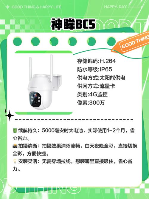tp摄像头配置工具_tp摄像头什么方案_TP-Link摄像头的使用案例分析