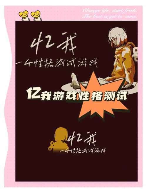 设定有挑战的目标_TPTP游戏如何设定个人目标与挑战_设定有挑战性的目标计划