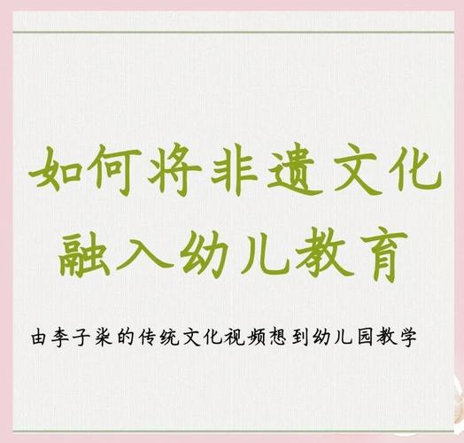 传承文化创新文化_创新传统游戏_TPTP游戏的文化传承与创新