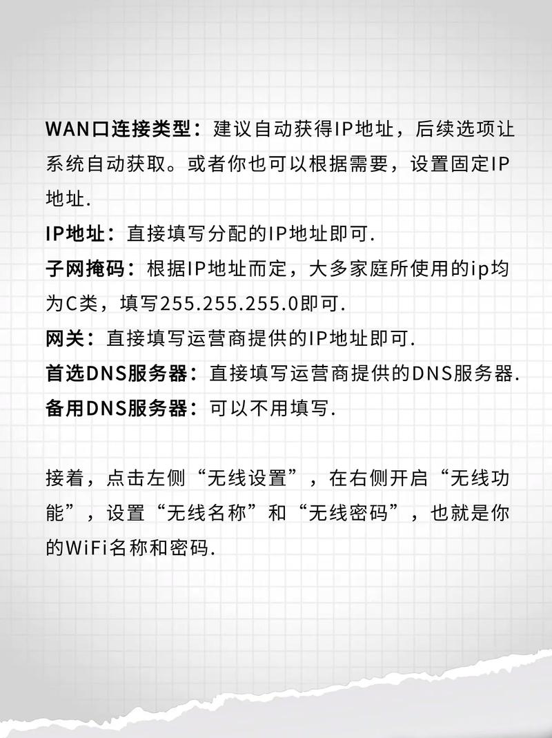 tplink路由器优化网速_路由器wifi优化_家庭网络优化：TP-LINK 150M Mini路由器设置