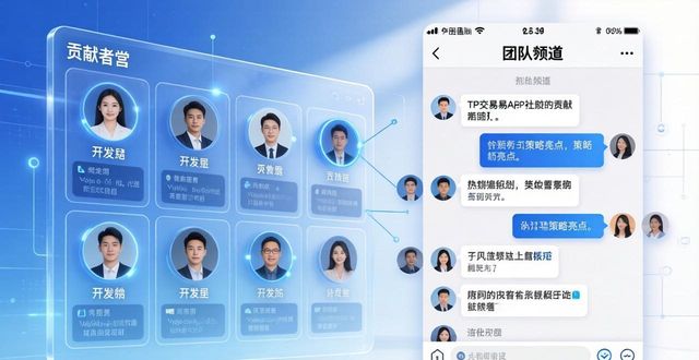 TP交易所下载后,创新氛围这样建