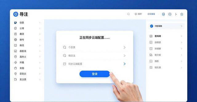TP最新版下载安装指南，新手5分钟快速上手