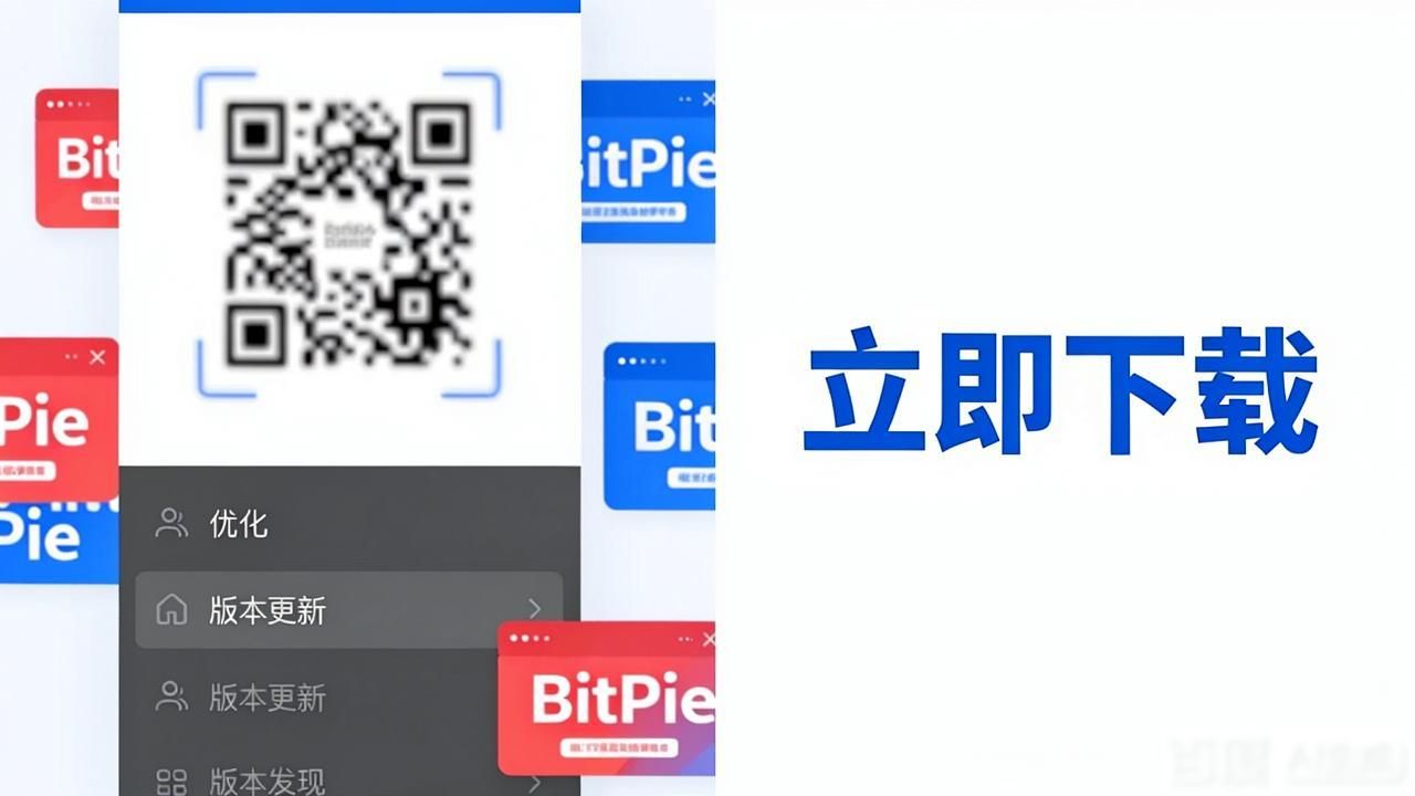 比特派钱包下载慢？听用户话改这三个地方